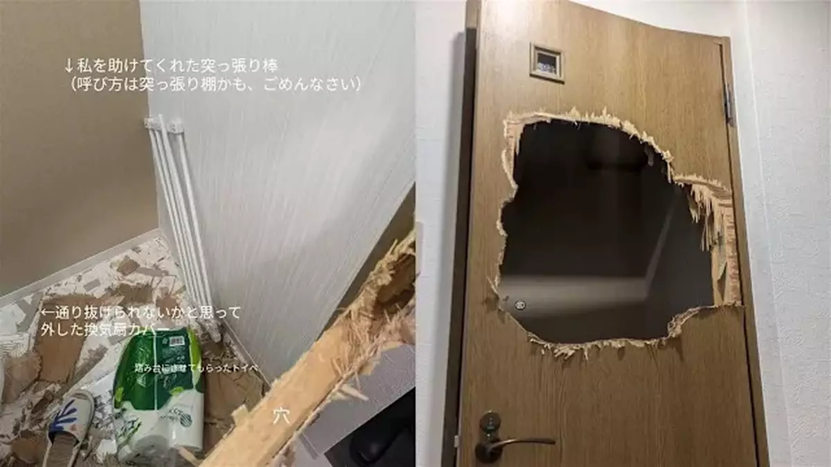 日本獨居女被困廁所3小時 無帶手機求助無門 靠伸縮桿砸穿門板驚險逃生