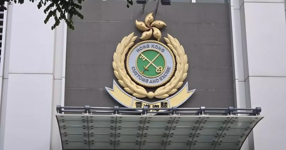 海關拘42歲貿易公司女董事 涉供應附有虛假商品說明嬰兒洗髮沐浴露