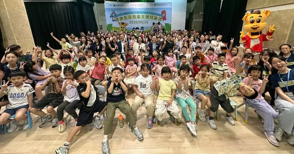 琴澳共建交流暨健康生活走進社區2026系列活動