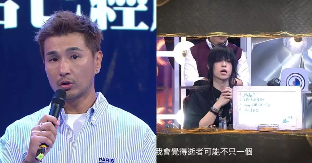 玄戰｜陳展鵬爆因疫情未能履約主動退還天價報酬獲激讚人品好 黑先知「阿嵐」突破複雜磁場神準推算「凶宅雙亡靈」驚艷網民