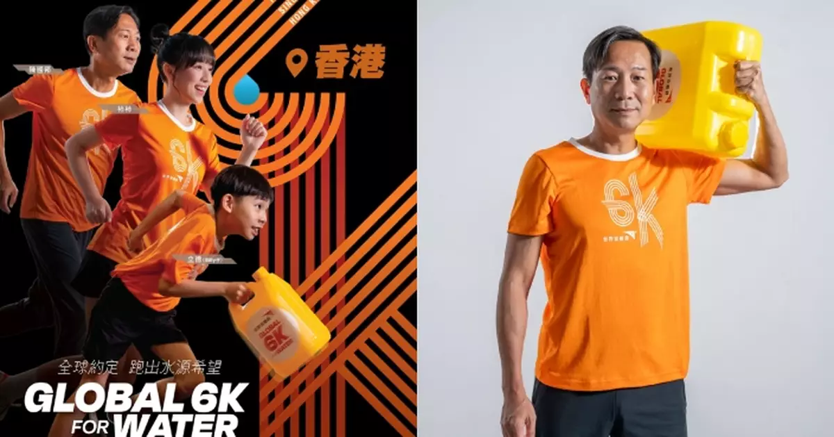 夥童星Billy仔、人氣YouTuber柿柿任慈善跑步活動大使 陳國邦憶唐樓制水「行足六層樓」擔水