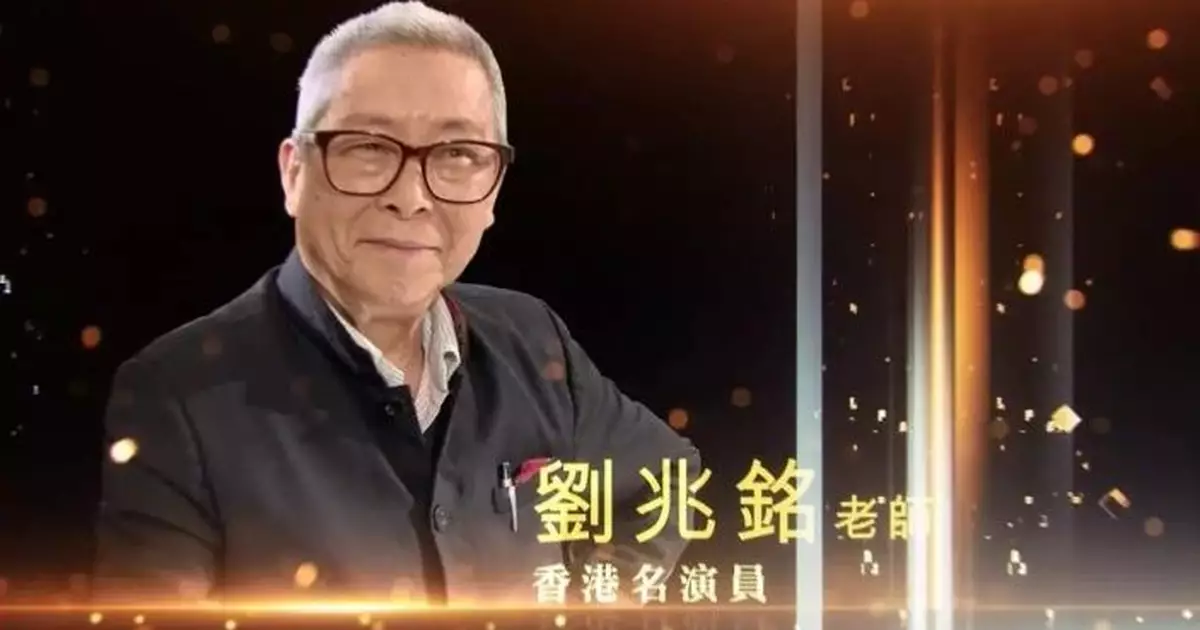 劉兆銘辭世 羅淑佩深切哀悼：對香港文化事業長遠發展可謂功不可沒