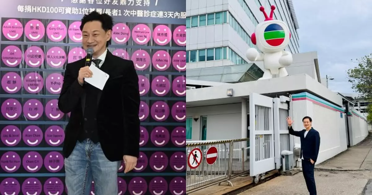 「金牌司儀」李浩林告別36年TVB 拒再做被動等運到：跳出舒適圈重新學習