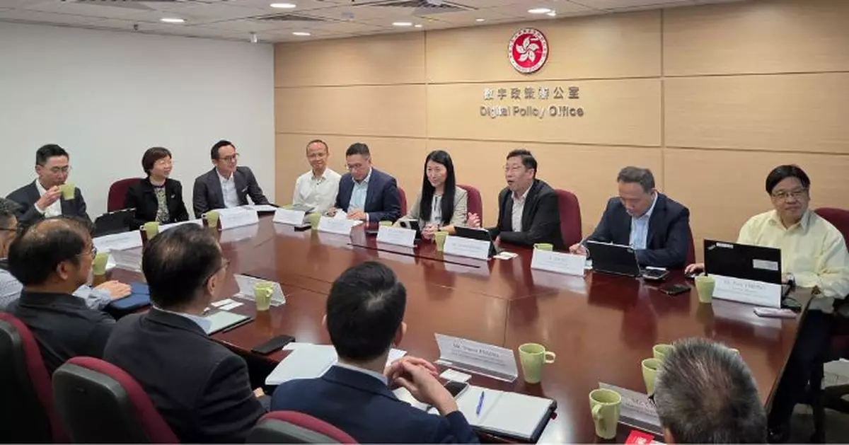 數字辦晤業界交換意見 為大型活動部署網絡安全工作