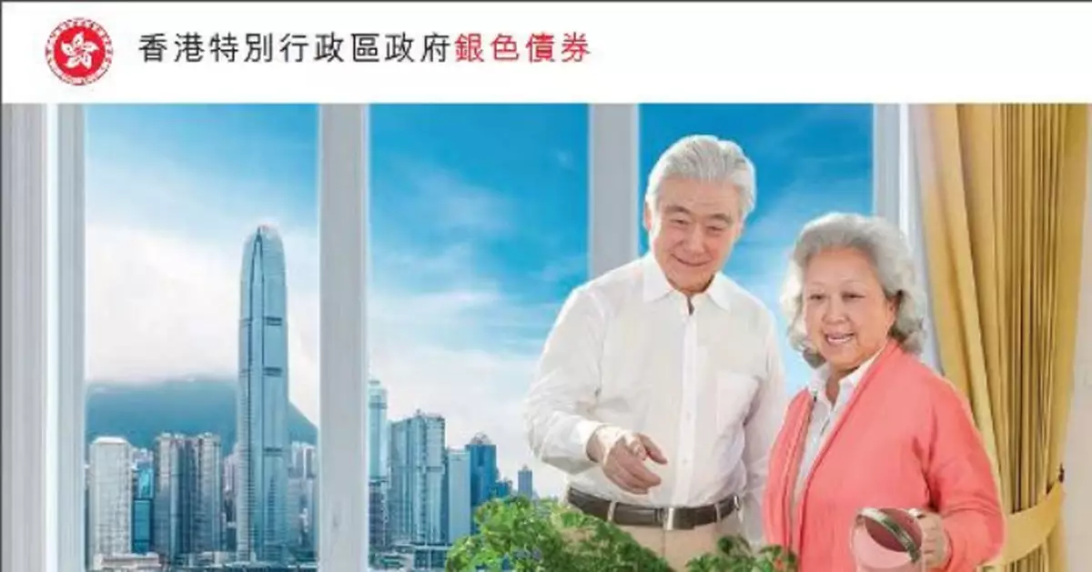 銀色債券認購人數47.8萬 總金額近1200億元齊創新高 發行額增至550億元