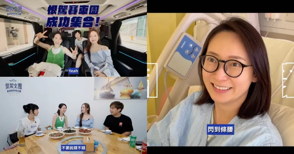 「恨駕女團」拜賽車手盧思豪為師 周家怡為賽車椎間盤受傷入院