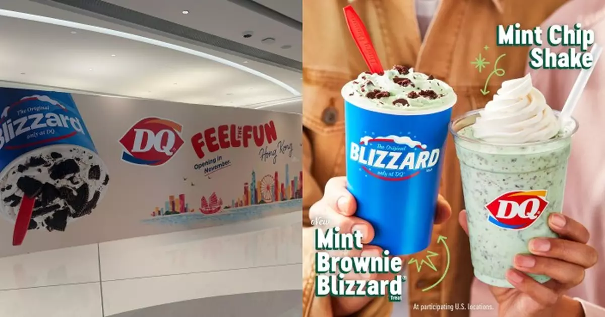 美國雪糕巨頭Dairy Queen 11月強勢襲港 首店選址銅鑼灣 四間分店同步登場