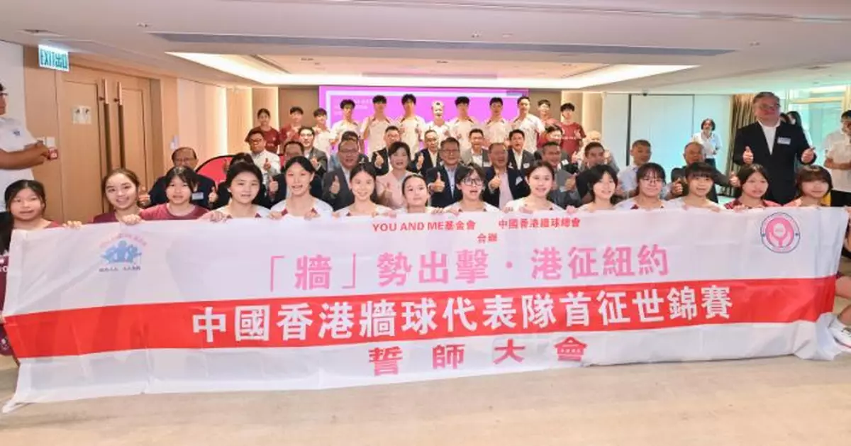 中國香港牆球隊首戰世錦賽 陳茂波稱本港體育發展里程碑