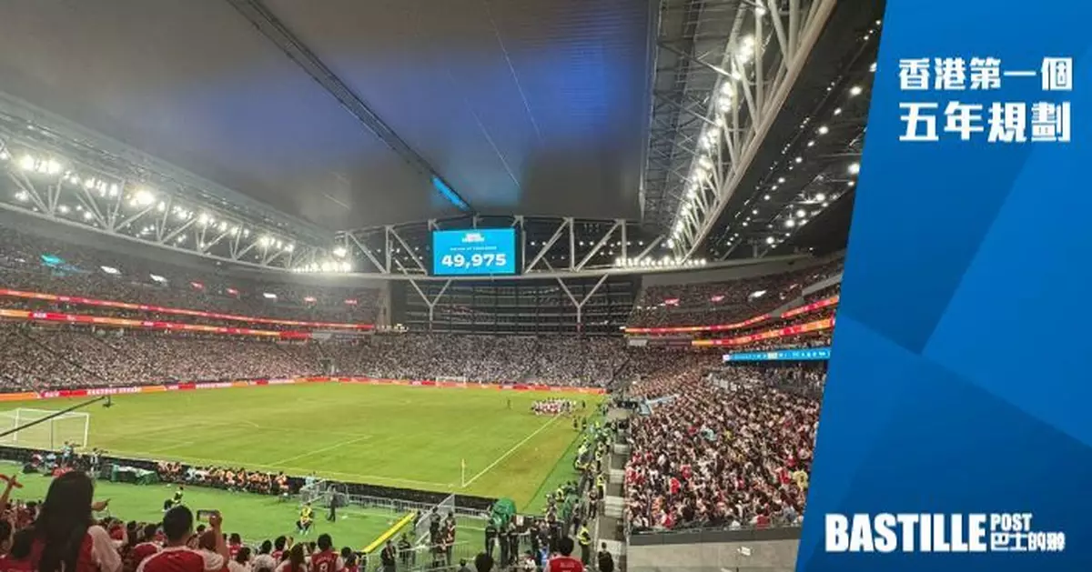 五年規劃｜體育政策繼續推動普及化等「五化」 配合國家推廣「三大球」