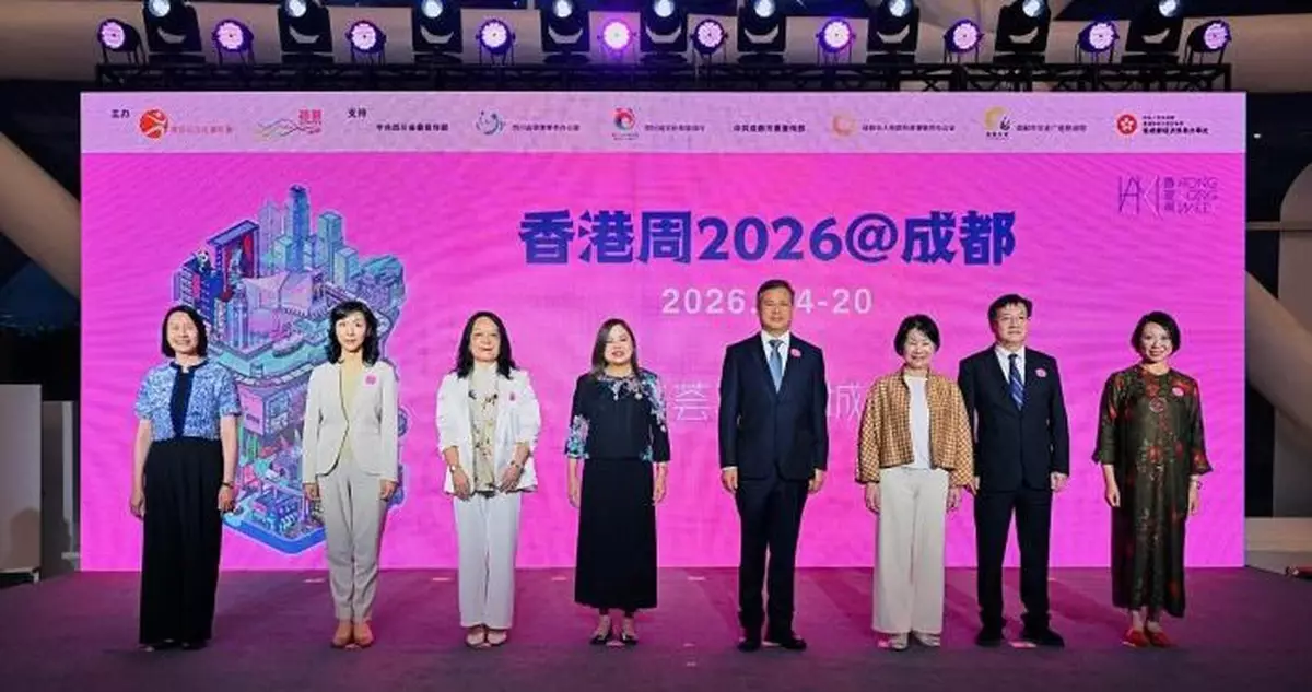 快閃成都主持香港周4場活動 羅淑佩：行程緊密收穫滿滿