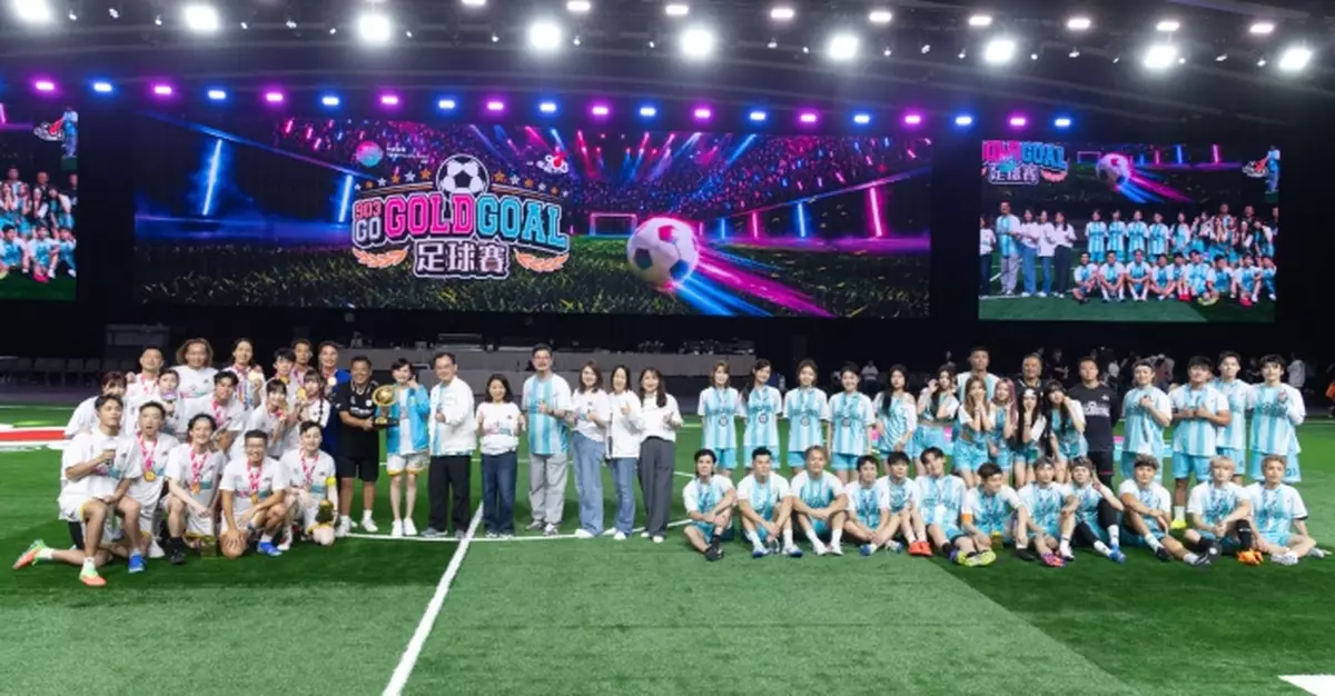 《903 GO GOLD GOAL 足球賽》903 United奪冠 傑朱陳健安獲封MVP余德丞梅開二度膺神射手