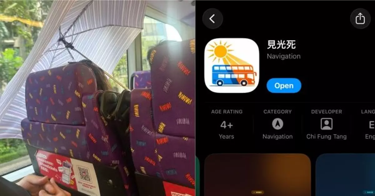 城巴乘客車內開遮擋太陽 目擊者分享「見光死App」揀陰涼位獲網民激讚