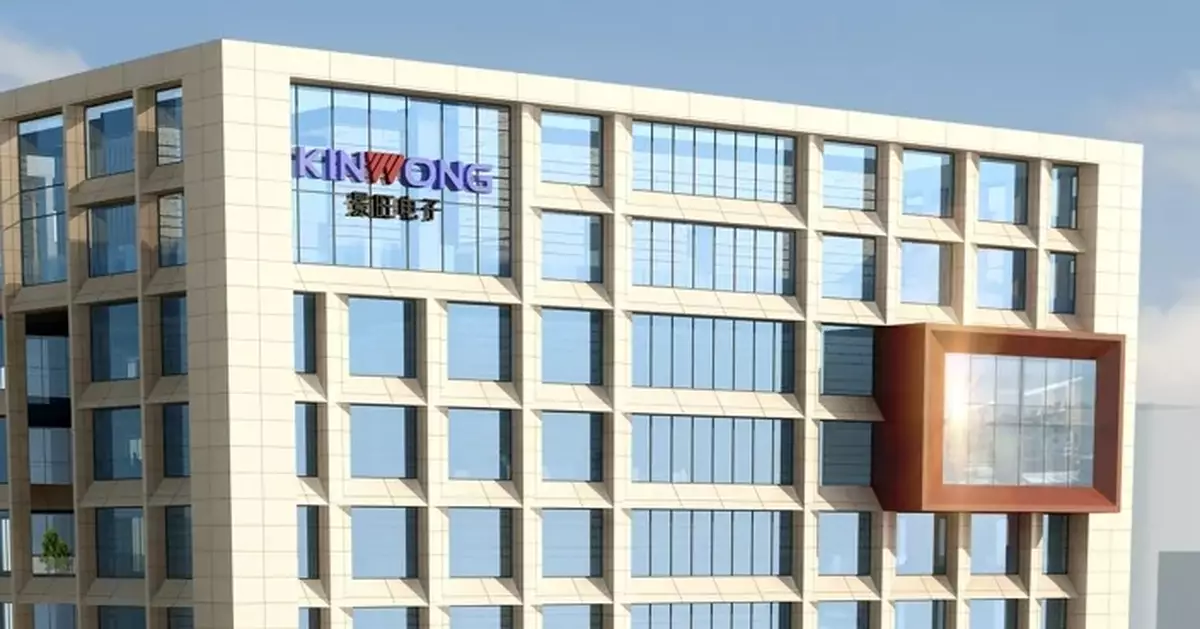PCB生產商景旺電子招股籌最多近51億元 中際旭創與建滔等為基石投資者