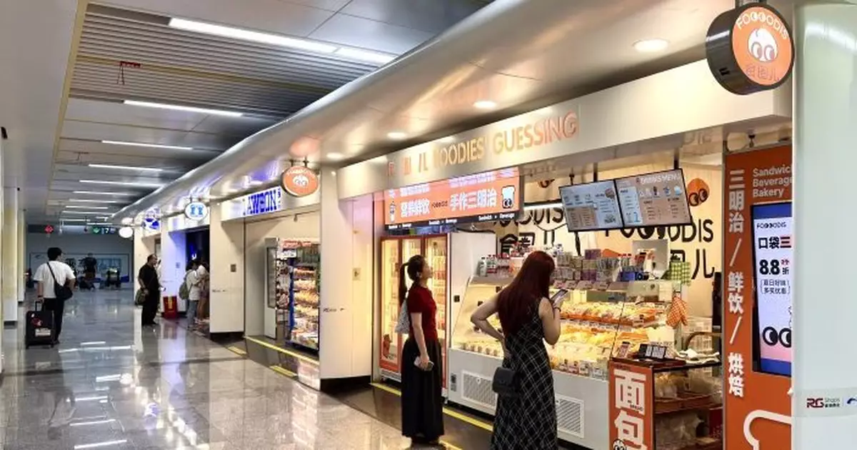 港鐵「二次開發」成都地鐵站　引入「港味」零售模式出租率百分百　