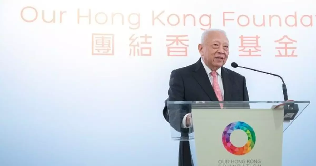 團結香港基金：董建華畢生心繫國家　始終關心香港未來發展