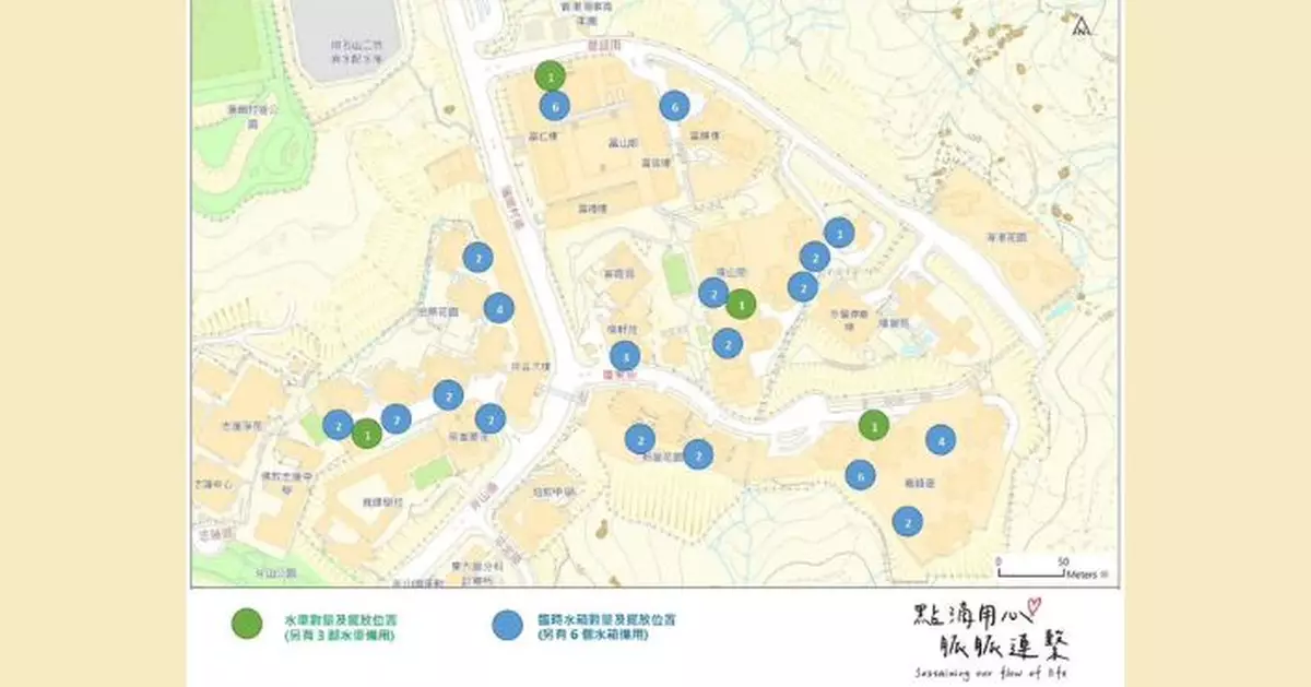 蒲崗村道水管受損晚上11時後緊急維修 富山邨宏景花園等7屋苑受影響