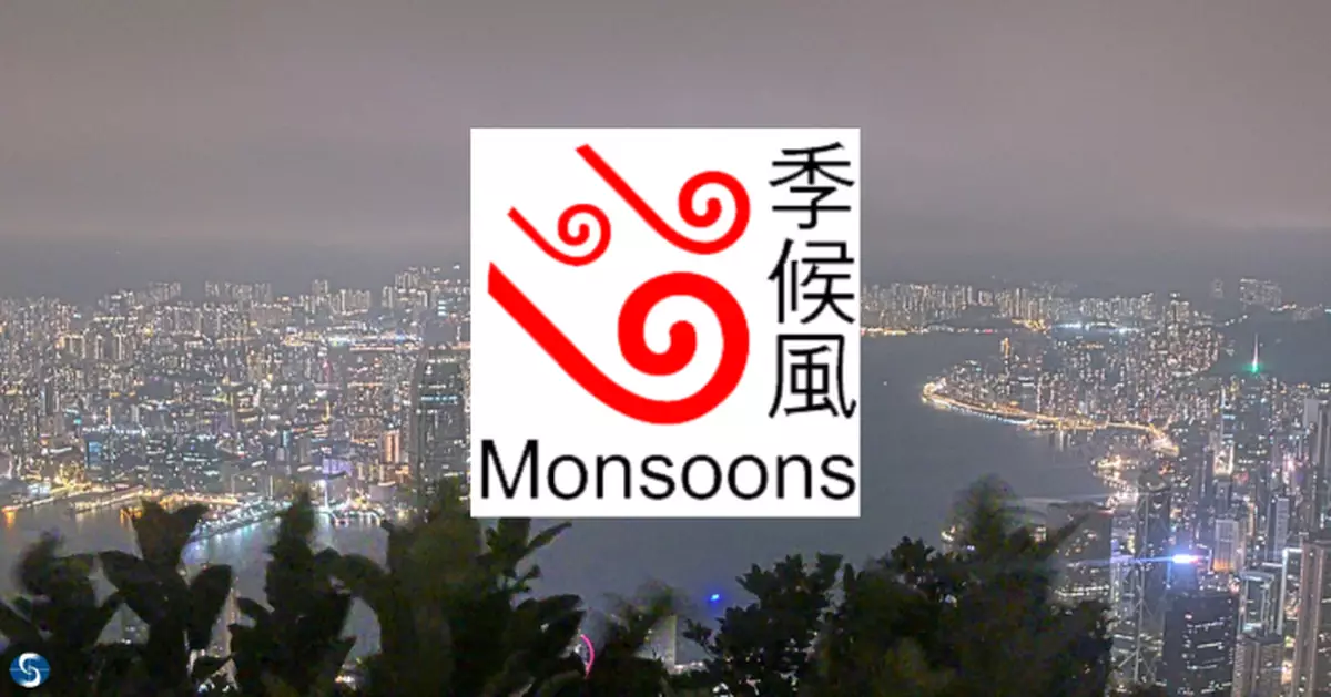 天氣｜強烈季候風信號生效 天文台﹕部分地區雨勢較大氣溫26至29度