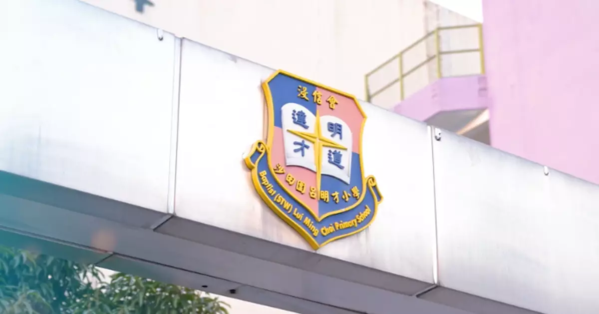 沙田圍呂明才小學39人疑食物中毒事件 校方宣布9.14起改食獨立飯盒