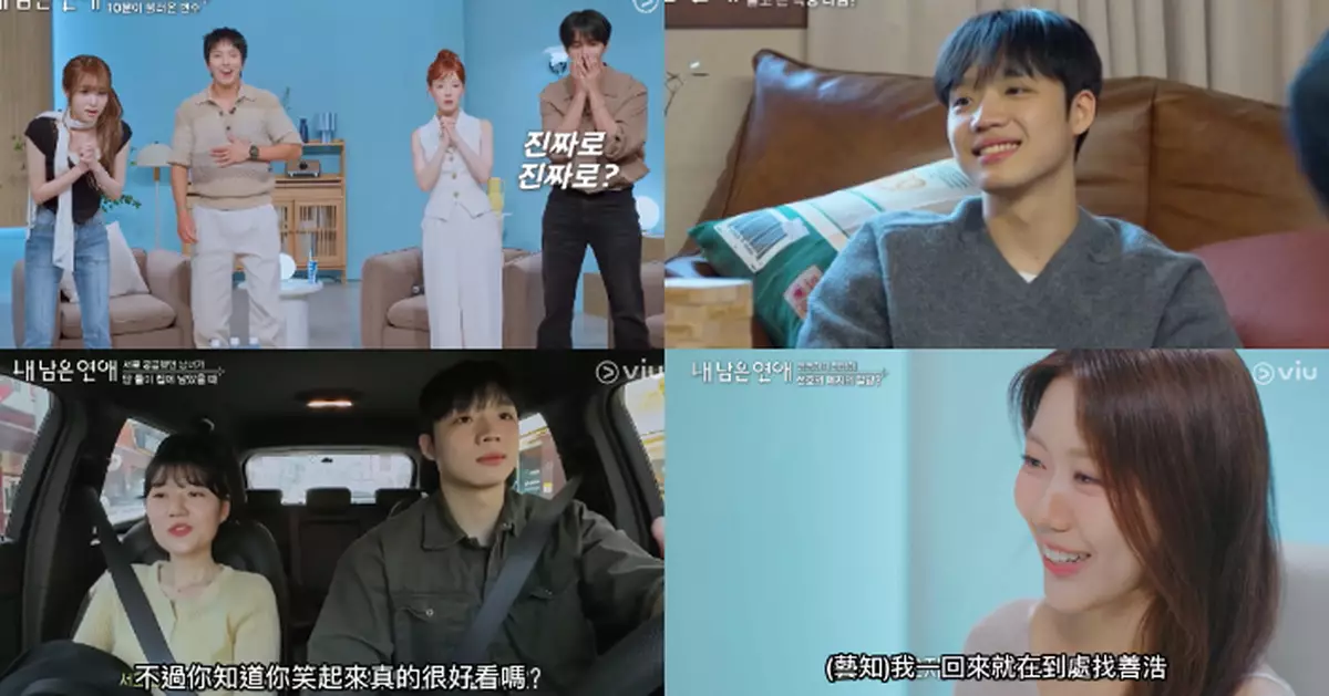 《我的剩餘戀愛》大結局倒數 人氣王金善浩與三女糾纏引爆四角戀？