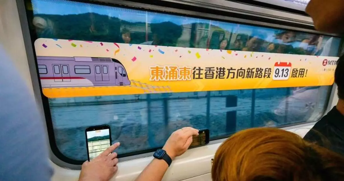 港鐵東涌綫延綫新路軌段啟用 班次維持不變服務大致暢順