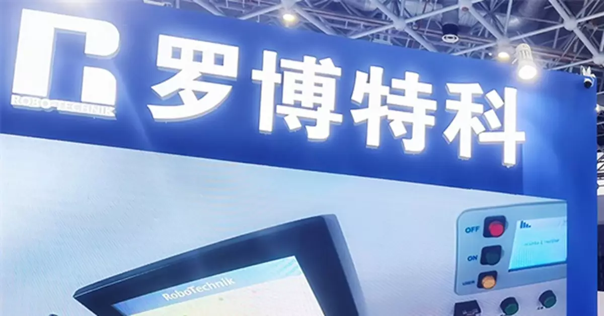 羅博特科、軍信股份、歡創科技齊通過上市聆訊