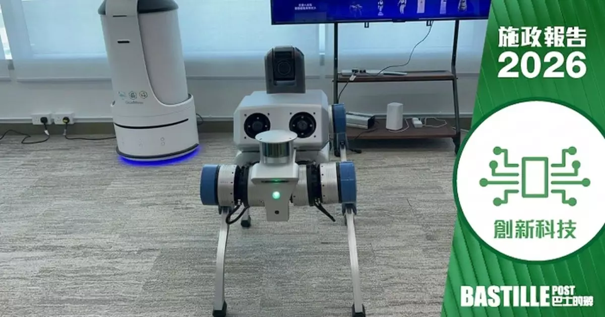 2026施政報告 | 推動各行業及全民應用AI   試驗「機械人走入社區」