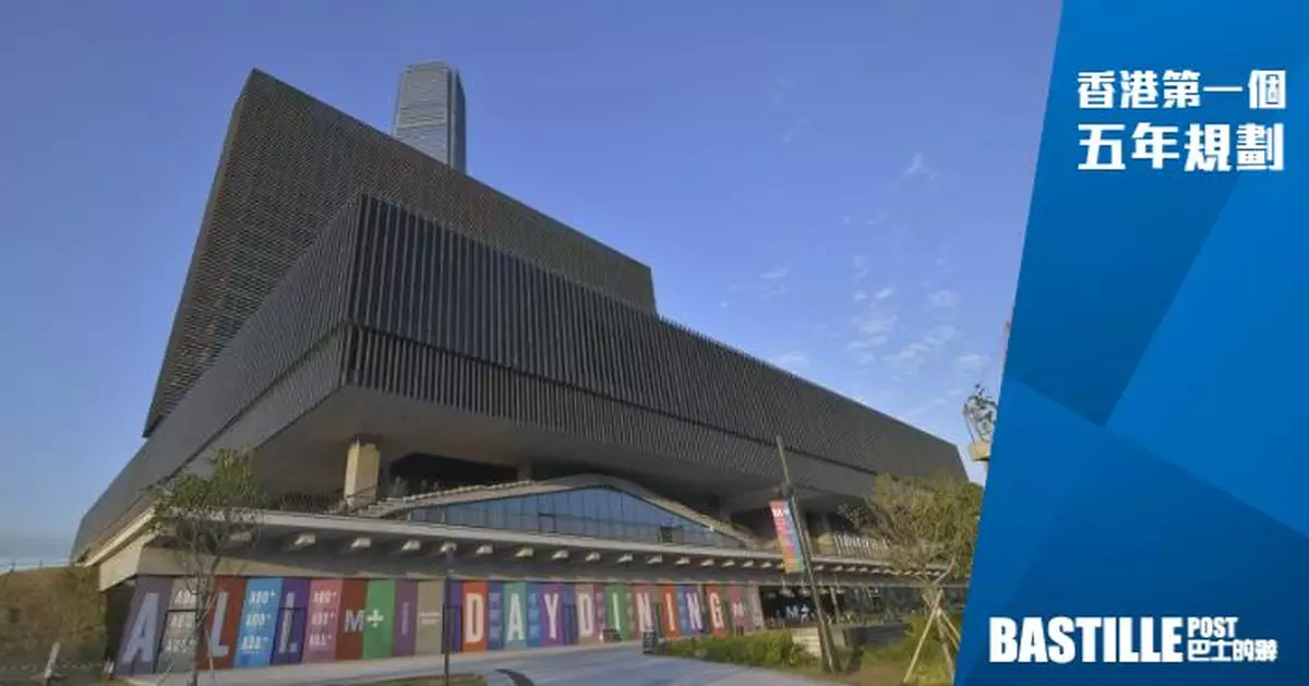 五年規劃｜興建中華文化體驗館、國家發展成就博物館