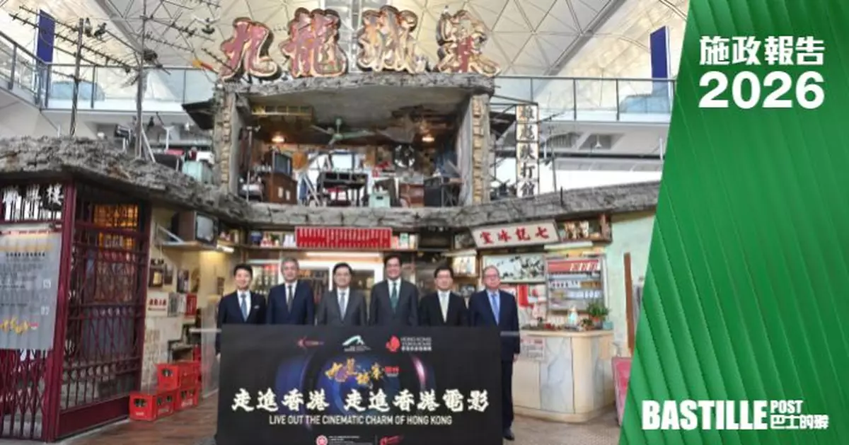 2026施政報告｜深化文體旅協同發展：設專組支援港片境外拍攝　維園網球場改建全天候多用途場館　港珠澳大橋口岸推「智通行」先導計劃
