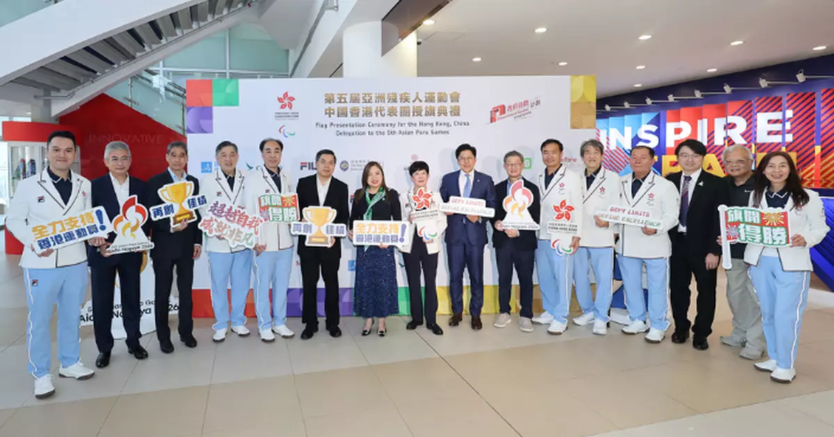 馬會設獎金為出戰亞殘運中國香港代表隊打氣 團體最高50萬元