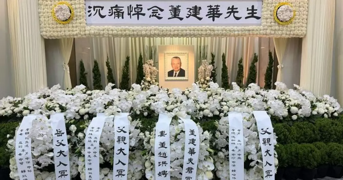 董建華香港殯儀館設靈　特首李家超等政商界人士陸續到場