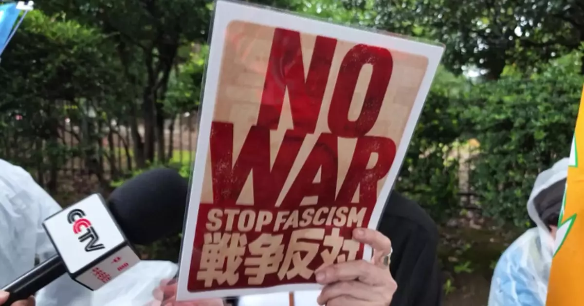 日本民眾國會外抗議 反對擴軍修憲促收回涉台言論