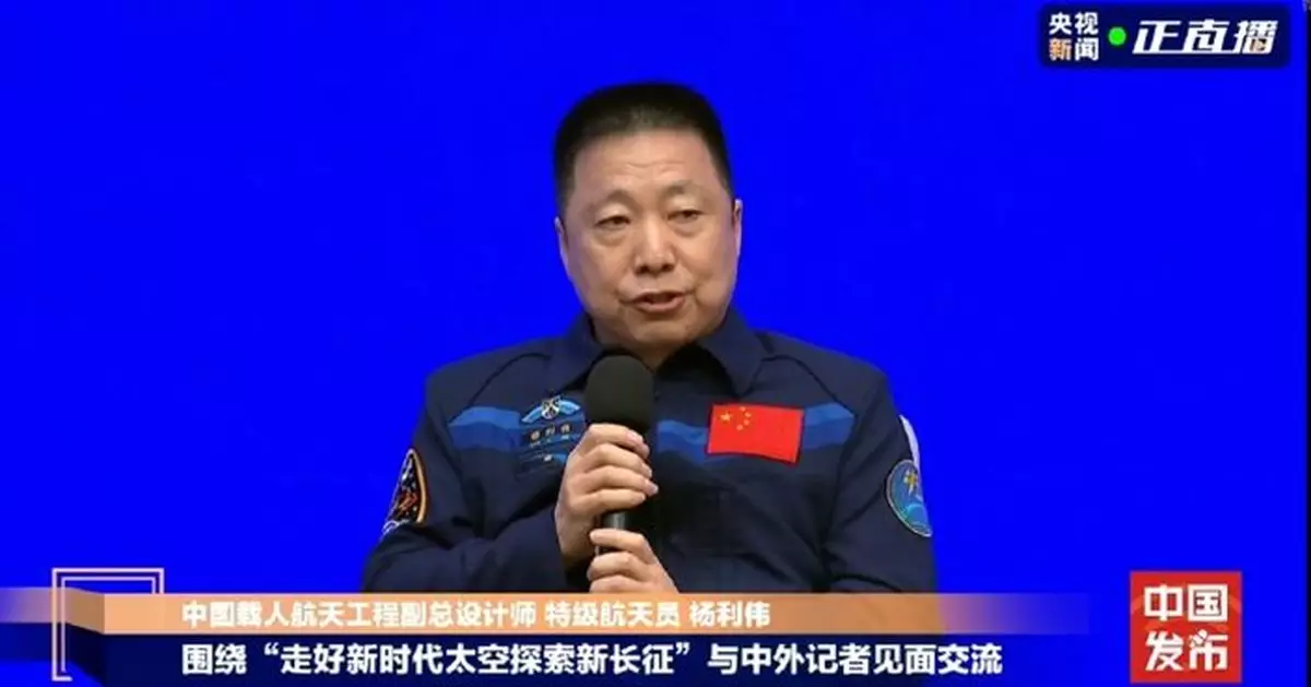 楊利偉讚黎家盈表現優秀 冀更多港澳年輕人投身國家航天事業