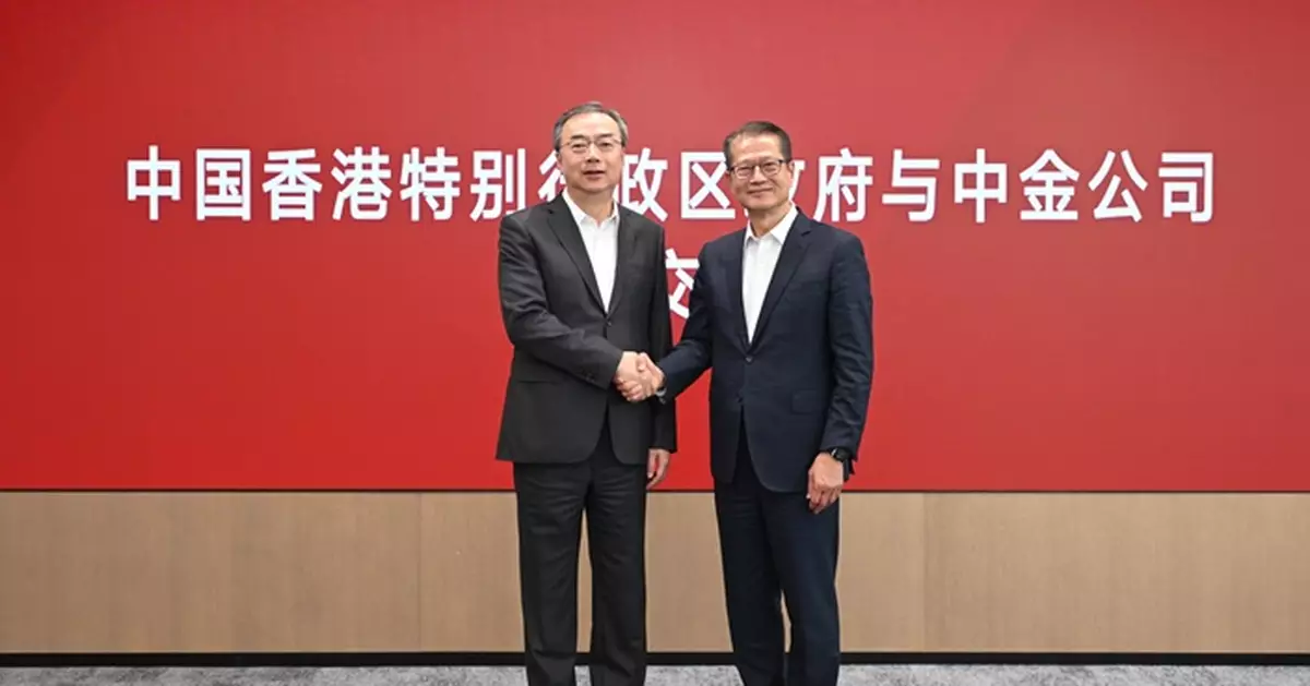 陳茂波與中金董事長陳亮會面　就多個範疇深入交換意見