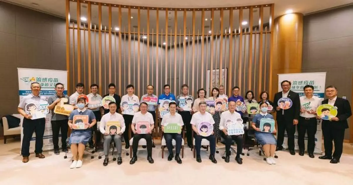 李家超率司局長接種季節性流感疫苗　呼籲市民盡早接種築起免疫屏障