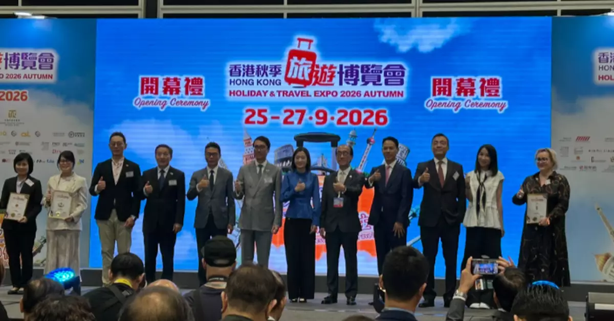 香港秋季旅遊博覽會開鑼  首設「本地遊專區」逾1,000條路線及多項優惠吸客
