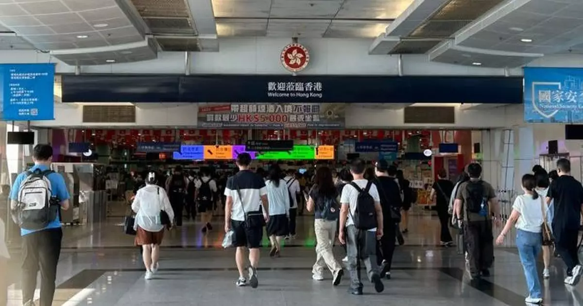 入境處：國慶黃金周料744萬人次進出香港　本周六日為陸路出入境高峰