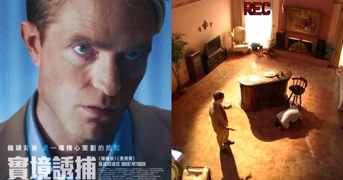 A24繼《嚇房》後最新強勢鉅獻！羅拔柏迪臣《實境誘捕》自演自監還原爭議實境節目誕生始末