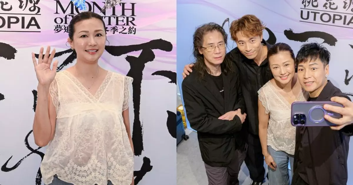 譚偉權邀約打動羅敏莊復出 與黃劍文首踏《桃花源》舞台