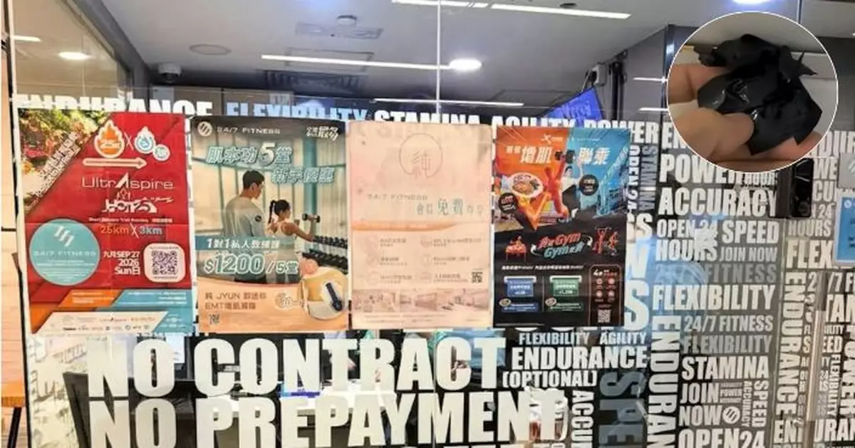 健身中心疑藏針孔鏡頭 葛珮帆譴責事件促業者加強巡查培訓
