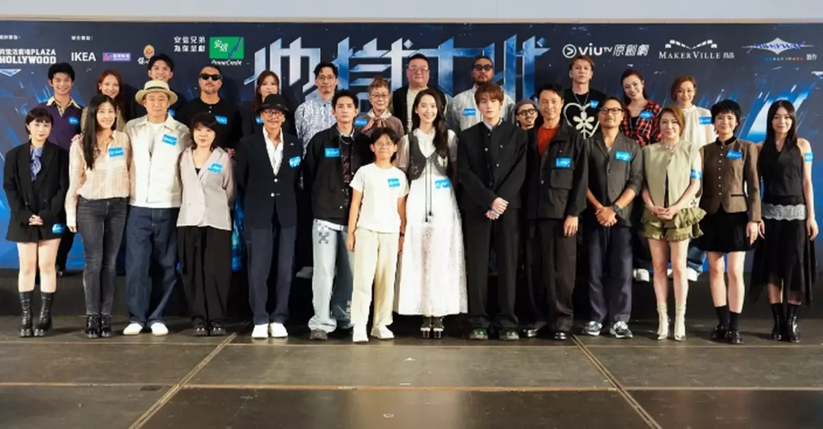 ViuTV原創劇《地獄大狀》記招推介必睇場口 林愷鈴魏浚笙楊樂文洪天明等現身與觀眾見面