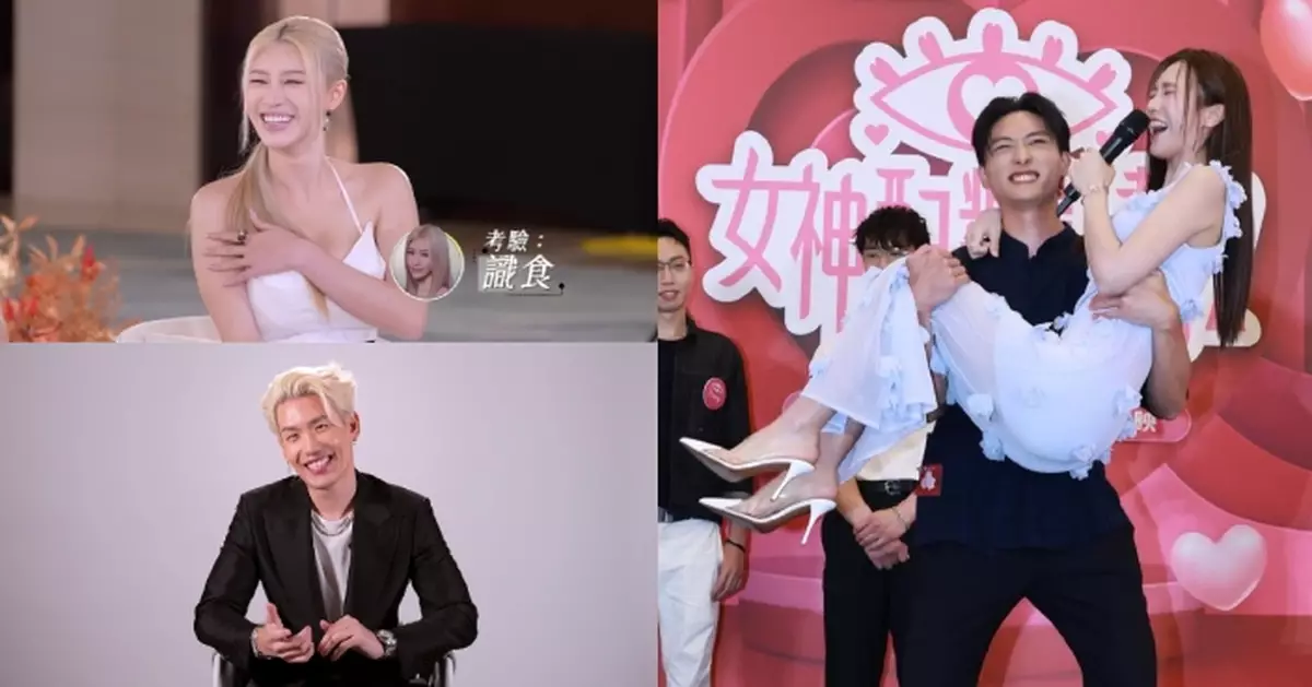 女神配對計劃2｜Ice遭兩大強敵強攻闖關壓力爆煲非贏不可 3燈求愛勇者Mark吳俊峰憑「細心」及霸氣公主抱人氣急升