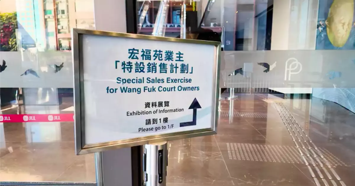 大埔火災｜何永賢：「特設銷售計劃」周二起揀樓 街坊有信心選到心儀單位