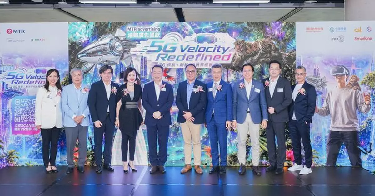 港鐵24站升級5G至「黃金頻譜」料明年初完成  8車站玩VR穿梭懷舊香港