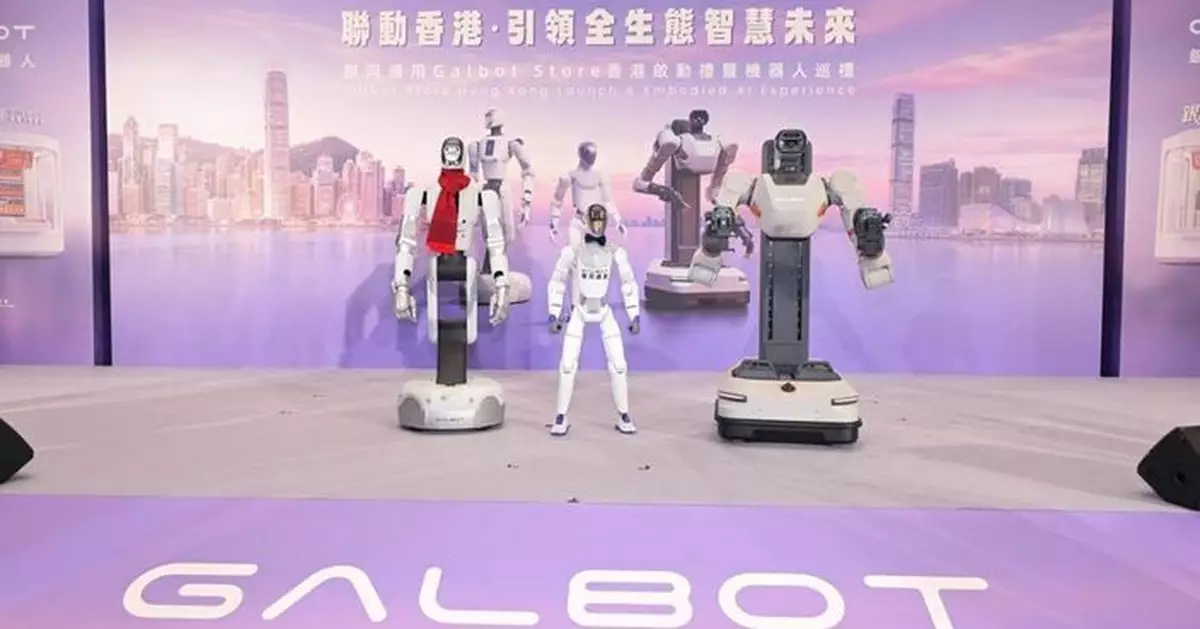 施政報告/五年規劃｜多間AI企業將加強與本地院校和機構合作 冀加快推動AI應用