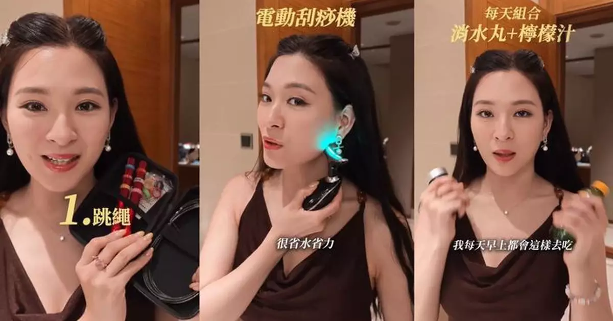 陳懿德拍片分享去極速水腫心得 男友羅天宇留言打情罵俏閃盲網民