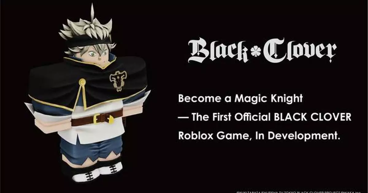動畫《黑色五葉草》首款Roblox官方遊戲開發中 WAKA公司公布詳情