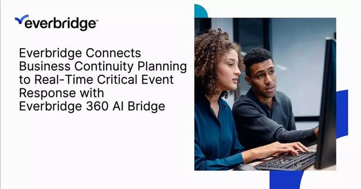 Everbridge推360 AI Bridge 助企業應對關鍵事件