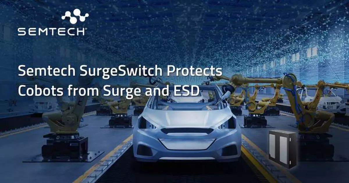 Semtech推SurgeSwitch新成員 TDS2621LP保護協作機械人