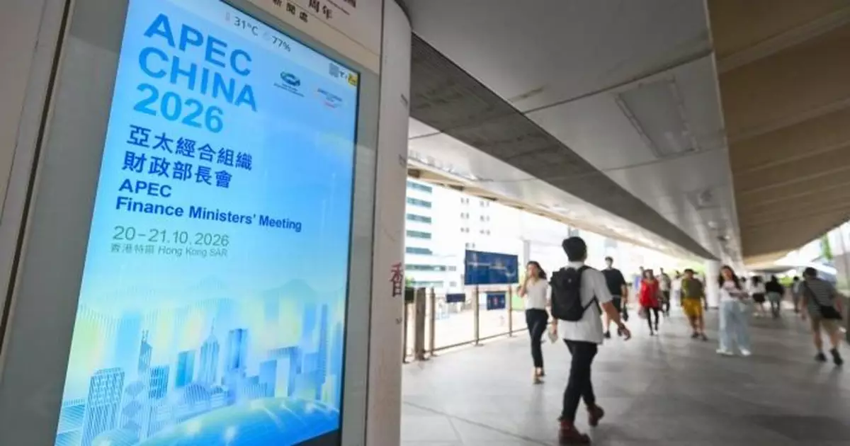 APEC財長會議下月在港舉行  許正宇：冀展現中國聲音