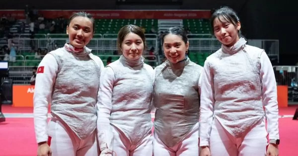 港隊亞運女子花劍團體賽四強不敵日本 不設季軍戰下奪得銅牌